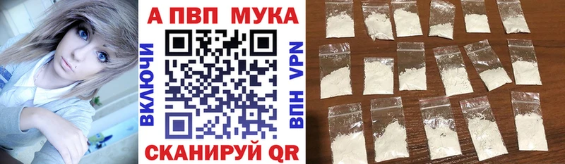 Alpha-PVP кристаллы  где можно купить   Казань 