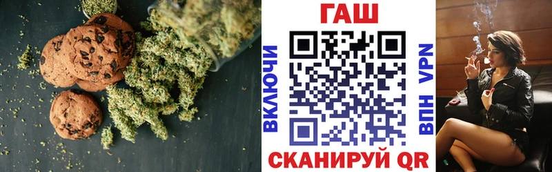 Еда ТГК конопля  закладка  Казань 