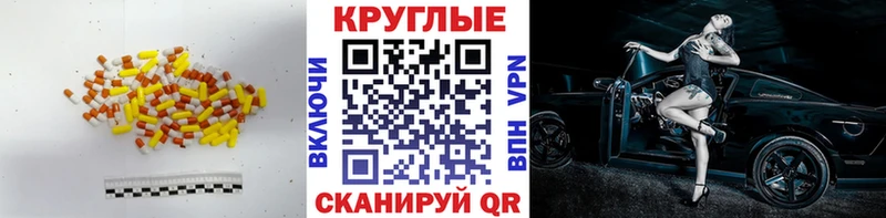 ЭКСТАЗИ 280 MDMA  Казань 