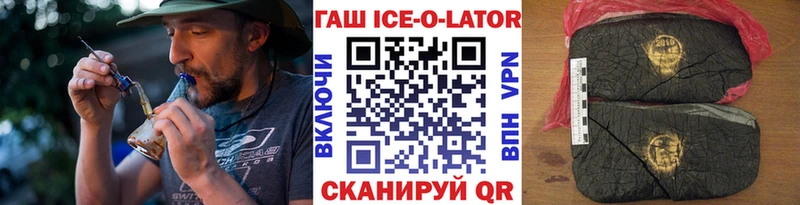 darknet наркотические препараты где купить наркоту Казань ГАШИШ 40% ТГК