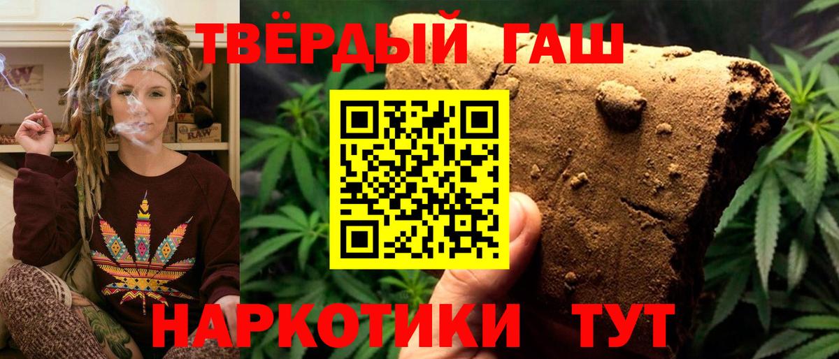 Гашиш AMNESIA HAZE  ГАШИШ  Казань  Вход с VPN  ГАШИШ индика сатива 