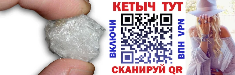 КЕТАМИН VHQ  Казань 