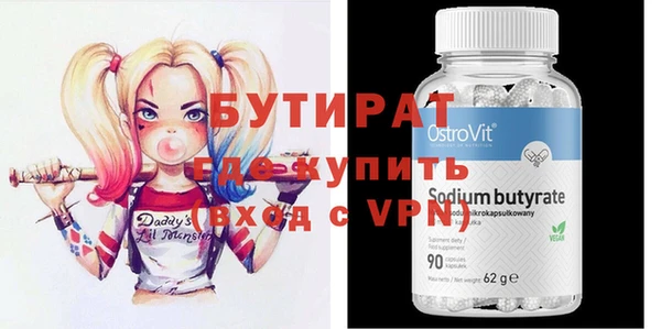 героин Киреевск
