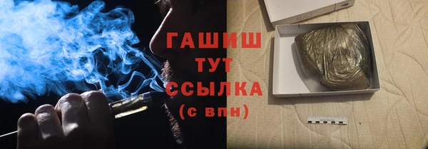 героин Киреевск