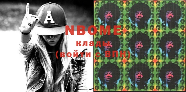 героин Киреевск