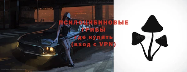 героин Киреевск