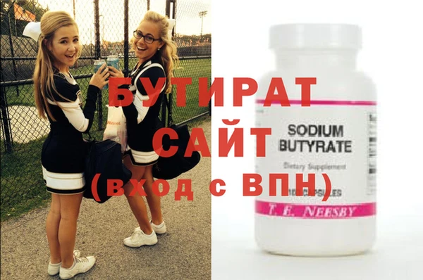 героин Киреевск
