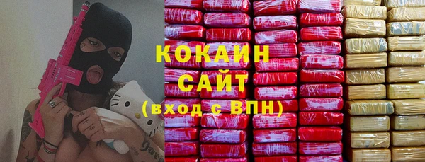 героин Киреевск