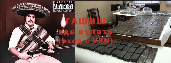 героин Киреевск
