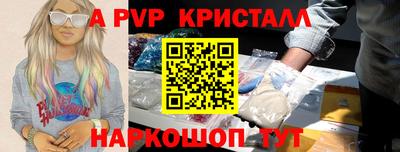 мефедрон Канаш