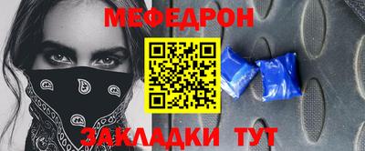 стафф Камышлов