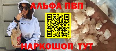 мефедрон мука Кандалакша