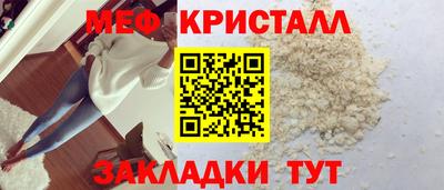 стафф Камышлов