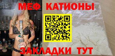 стафф Камышлов