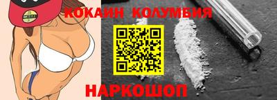 мефедрон Канаш
