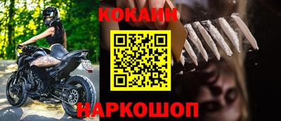 мефедрон мука Кандалакша