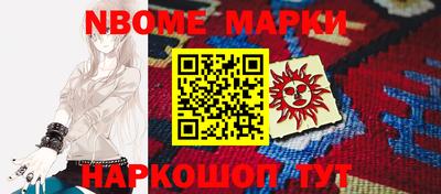 мефедрон мука Кандалакша