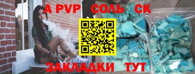 стафф Камышлов