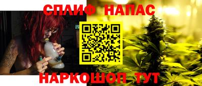 мефедрон Канаш