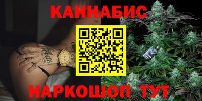 мефедрон Канаш