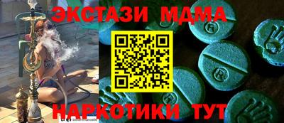 мефедрон Канаш