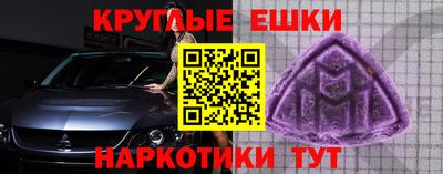 мефедрон Канаш