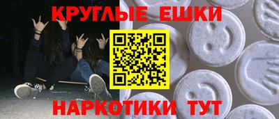мефедрон мука Кандалакша