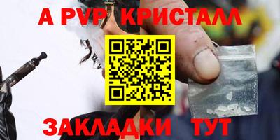 мефедрон Канаш