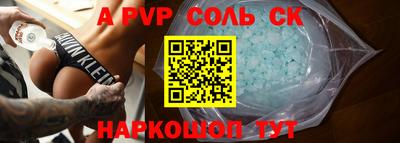 мефедрон мука Кандалакша