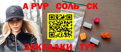 мефедрон Канаш