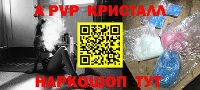 мефедрон мука Кандалакша
