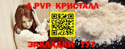 мефедрон Канаш