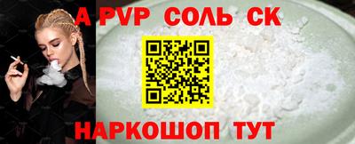мефедрон Канаш