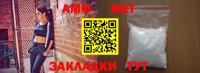 мефедрон мука Кандалакша