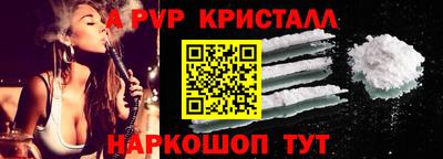 мефедрон мука Кандалакша