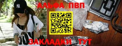 стафф Камышлов