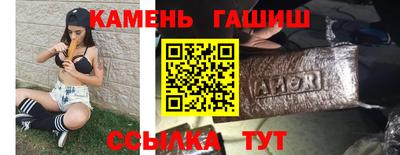 мефедрон Канаш