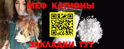 мефедрон Канаш