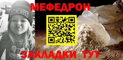 стафф Камышлов