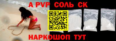 мефедрон мука Кандалакша
