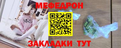 мефедрон Канаш