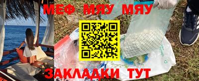 мефедрон мука Кандалакша