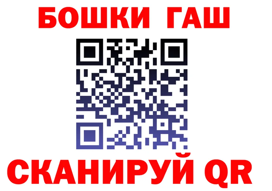 Конопля тримм зеркало площадка гидра Казань