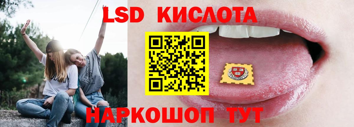 Казань  KRAKEN ТОР  Вход с VPN  LSD-25 экстази ecstasy 