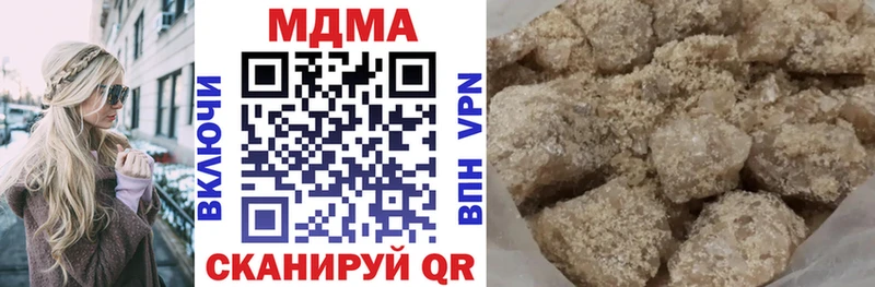 МДМА VHQ  Казань 