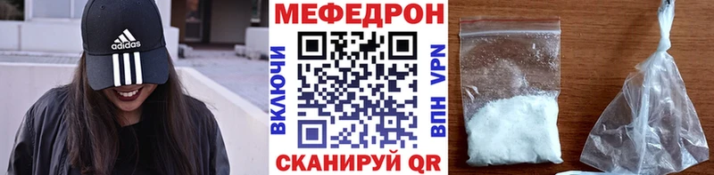 МЕФ 4 MMC Казань