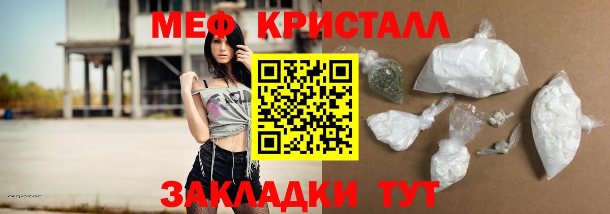 Мефедрон VHQ  Вход с VPN  Меф  Казань 