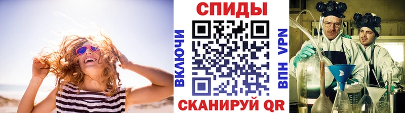 OMG как войти  Казань  МЕТАМФЕТАМИН пудра  где продают наркотики 