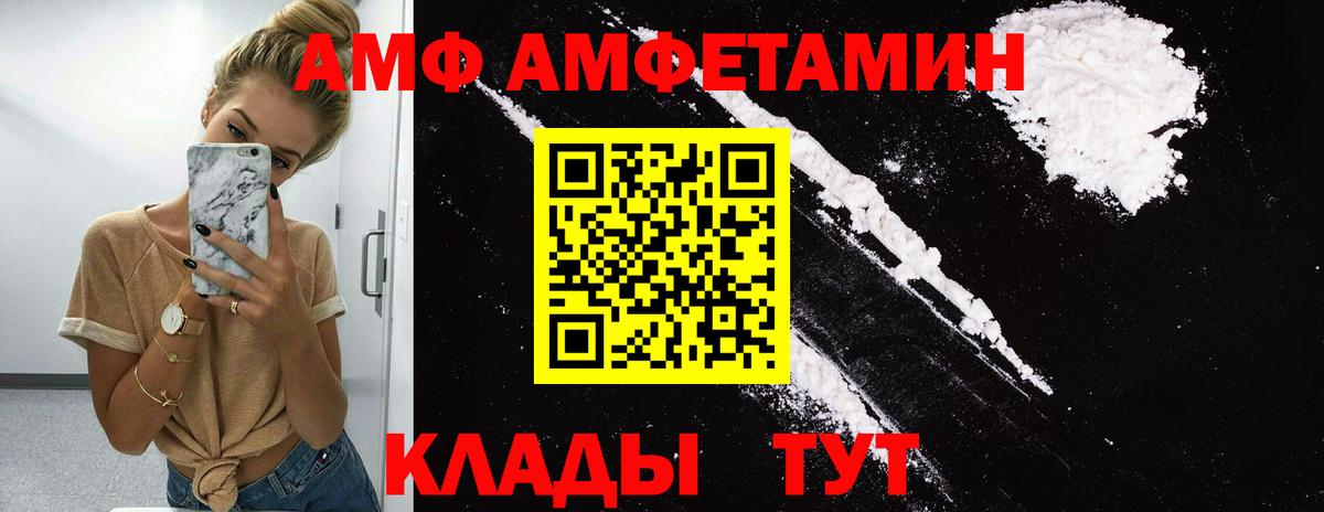 Метамфетамин витя Казань