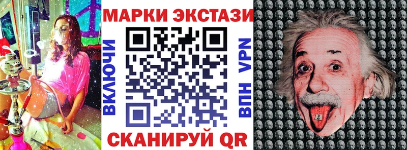 kraken маркетплейс  Казань  Марки N-bome 1500мкг 